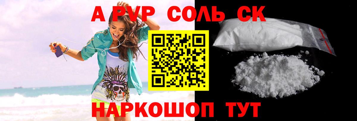 Камышин  ГАШ  COCAIN  Мефедрон кристаллы  Вход с VPN  Бошки Шишки 