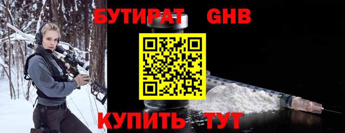 ГАШИШ Камышин