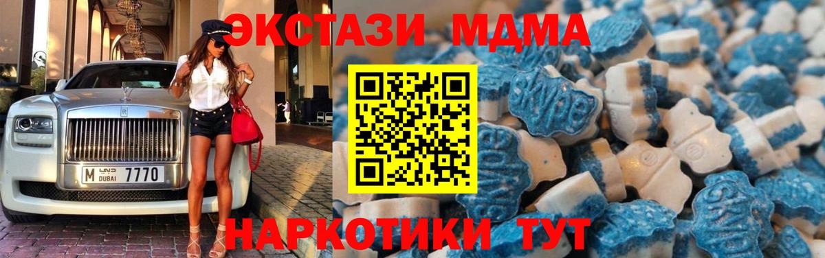 Камышин  Ecstasy louis Vuitton  Вход с VPN  Экстази  Экстази круглые 