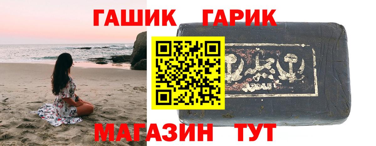 Камышин  ГАШИШ Изолятор  Вход с VPN  как найти закладки  Гашиш Premium 