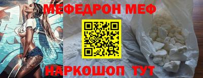 дживик Кунгур