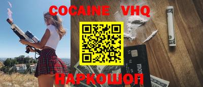 дживик Кунгур