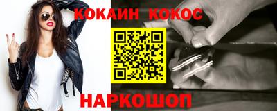 тгк Ливны