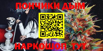 тгк Ливны