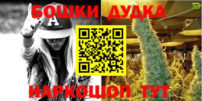 тгк Ливны