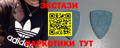 тгк Ливны