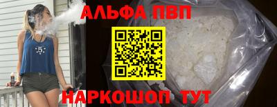 apvp Кумертау