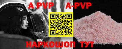 тгк Ливны