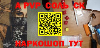 a pvp Лесосибирск