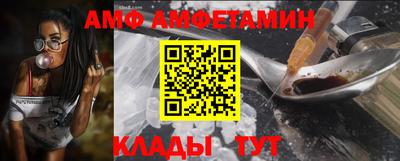 дживик Кунгур