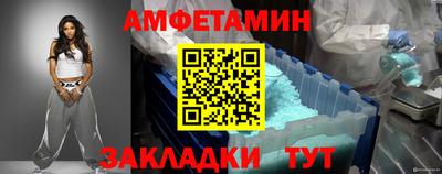 apvp Кумертау