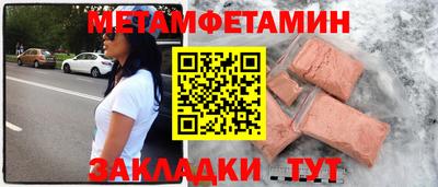 дживик Кунгур