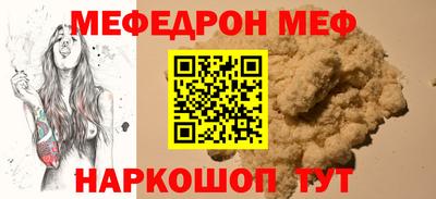 дживик Кунгур