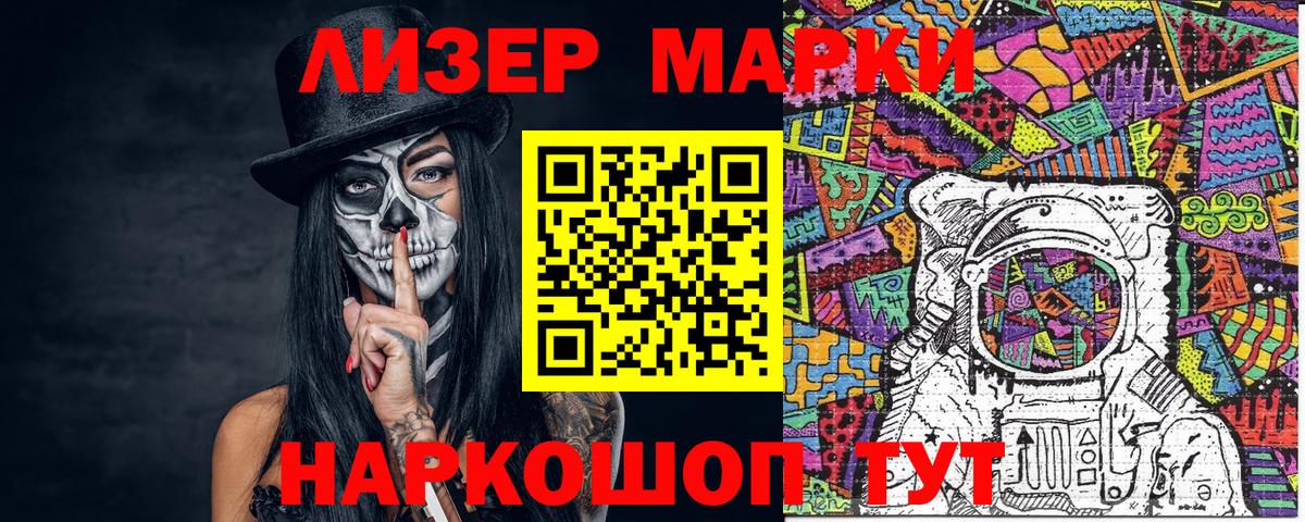 Камышин  Марки 25I-NBOMe 1,5мг  Вход с VPN 