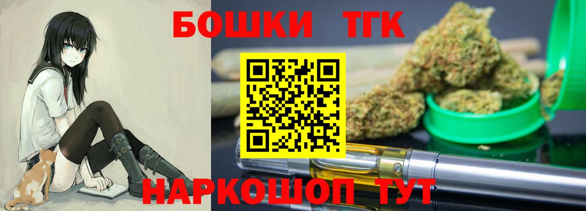 Камышин  Каннабис Amnesia  Бошки марихуана семена  Вход с VPN  Конопля сатива 
